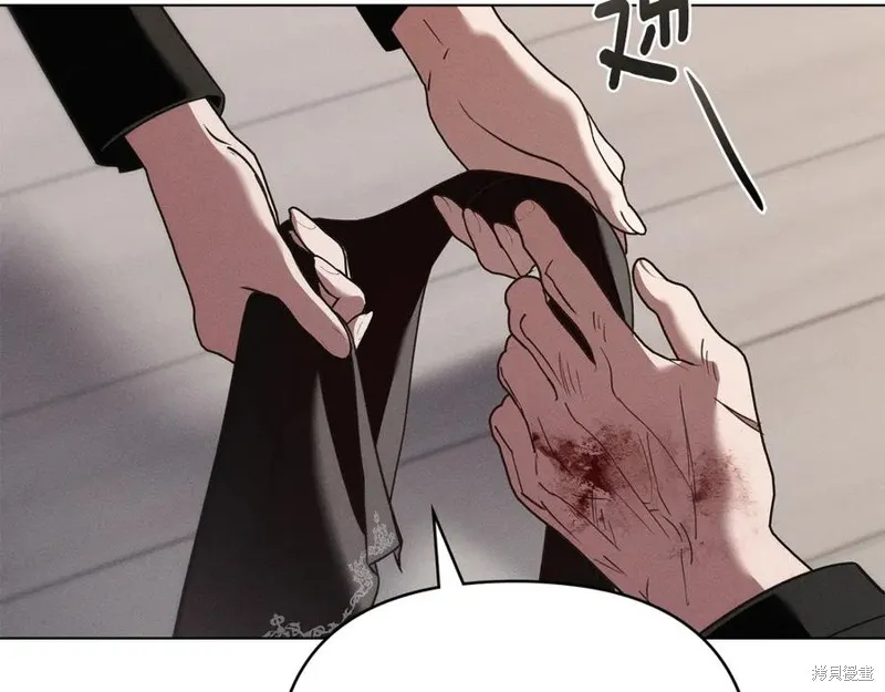 狼人為我瘋狂,第38话,第44张