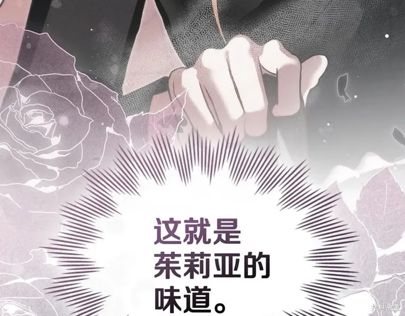 狼人為我瘋狂,第38话,第55张
