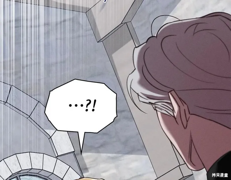 狼人為我瘋狂,第38话,第79张