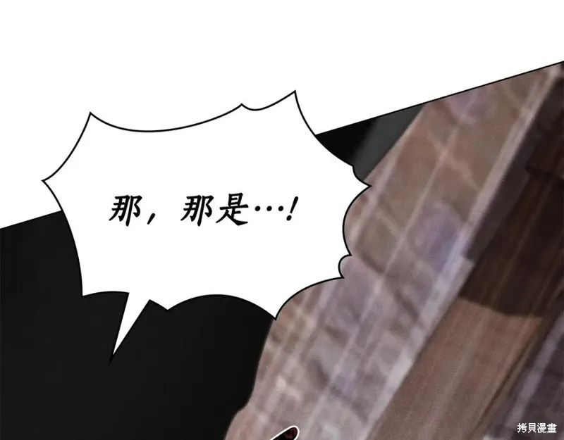 狼人為我瘋狂,第38话,第82张