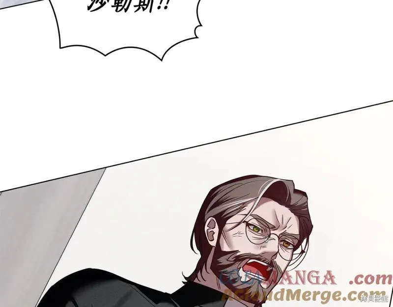 狼人為我瘋狂,第39话,第101张