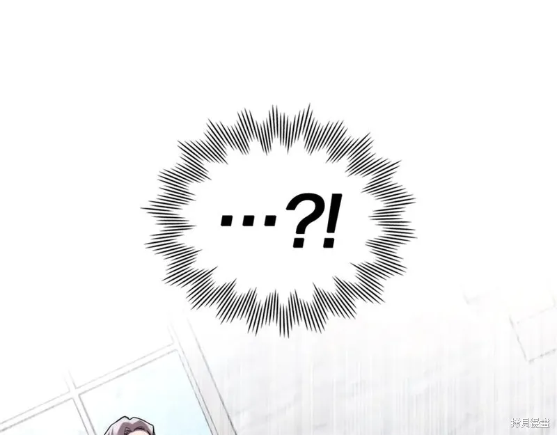 狼人為我瘋狂,第39话,第104张