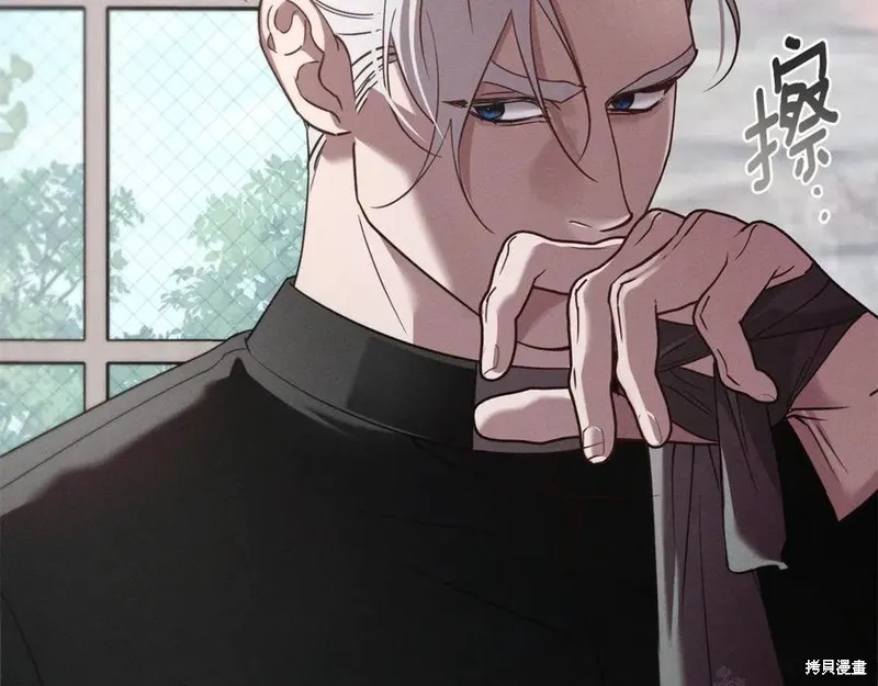 狼人為我瘋狂,第39话,第146张