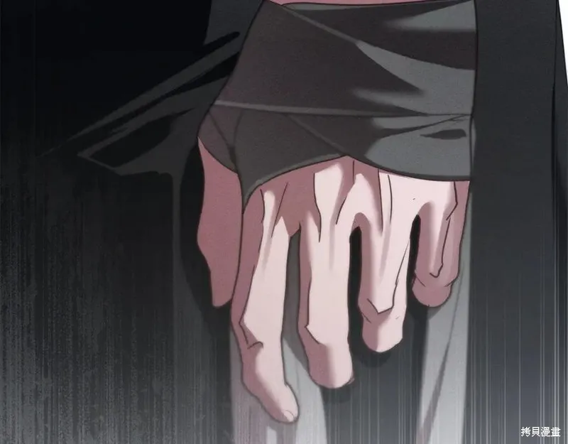 狼人為我瘋狂,第39话,第160张