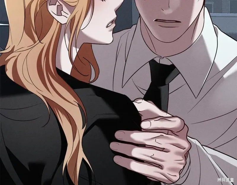 狼人為我瘋狂,第39话,第176张