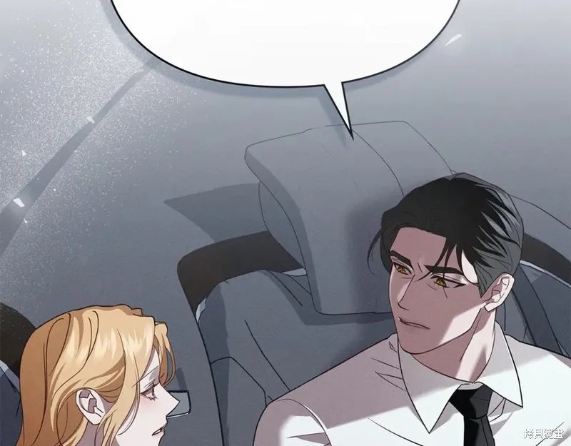 狼人為我瘋狂,第39话,第183张