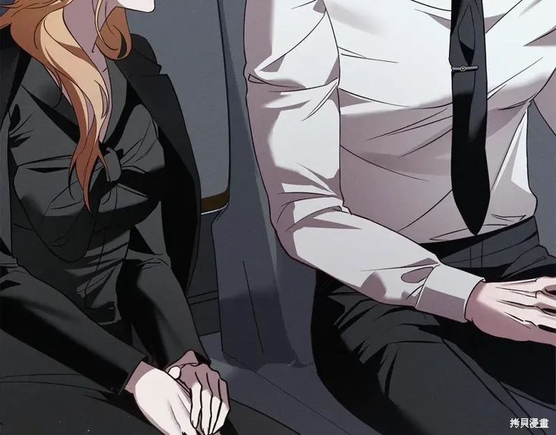 狼人為我瘋狂,第39话,第184张