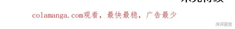 狼人為我瘋狂,第39话,第187张