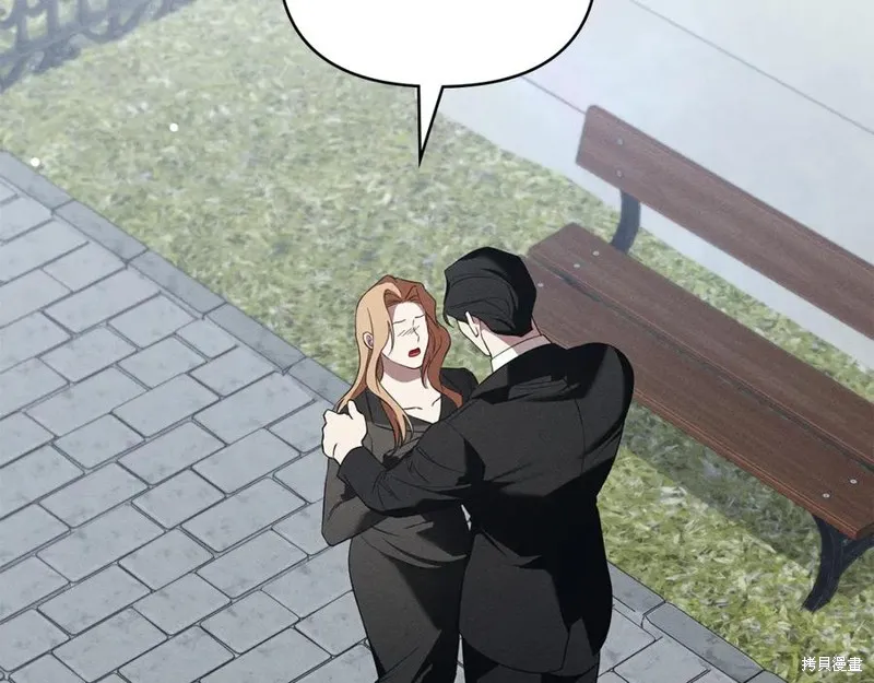 狼人為我瘋狂,第39话,第2张
