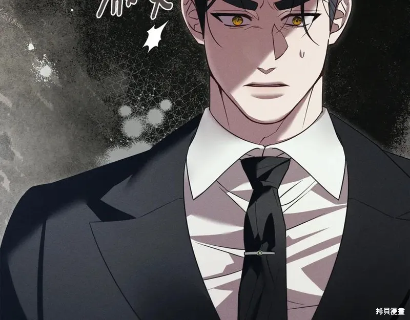 狼人為我瘋狂,第39话,第31张