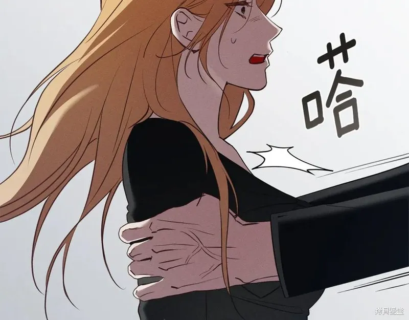 狼人為我瘋狂,第39话,第34张