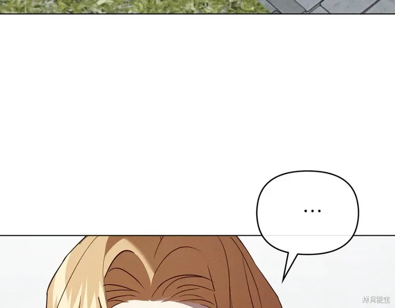 狼人為我瘋狂,第39话,第4张