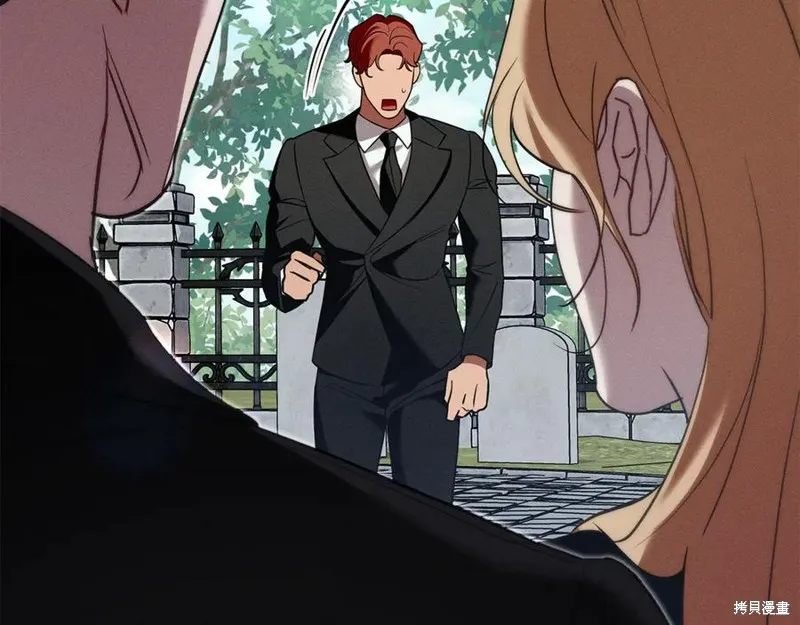 狼人為我瘋狂,第39话,第44张