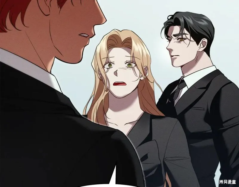 狼人為我瘋狂,第39话,第47张