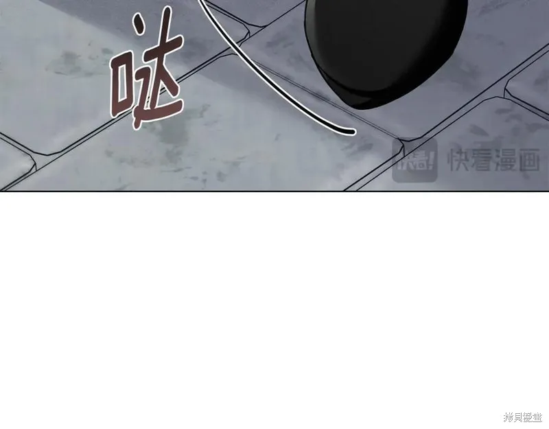狼人為我瘋狂,第39话,第54张