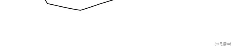 狼人為我瘋狂,第39话,第76张