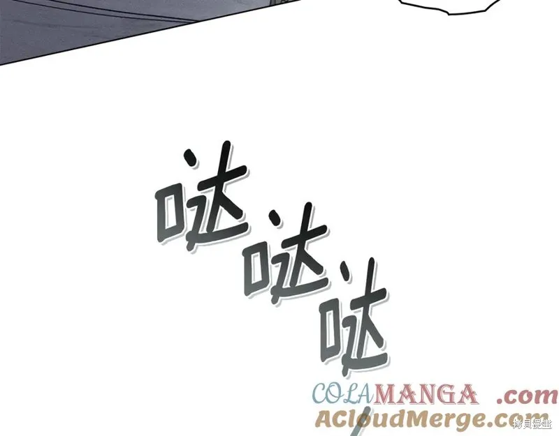 狼人為我瘋狂,第39话,第81张