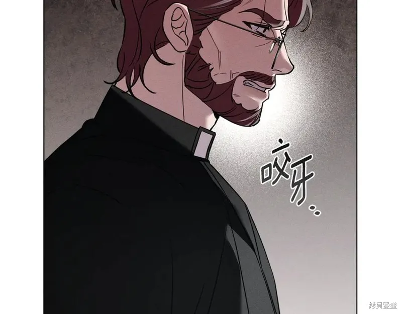 狼人為我瘋狂,第39话,第98张