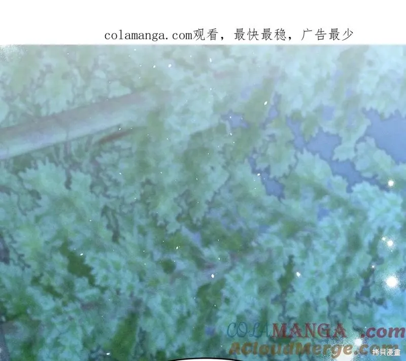 狼人為我瘋狂,第48话,第1张