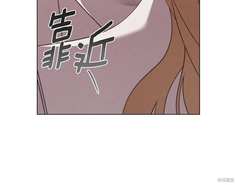 狼人為我瘋狂,第48话,第102张