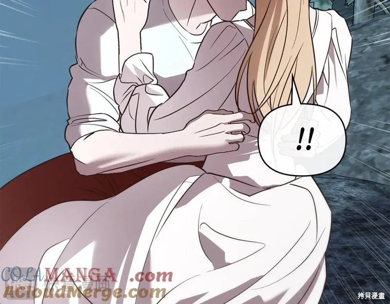 狼人為我瘋狂,第48话,第125张