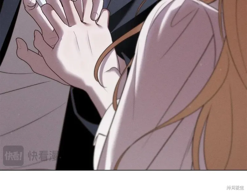 狼人為我瘋狂,第48话,第14张
