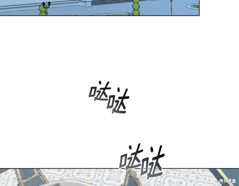 狼人為我瘋狂,第48话,第142张