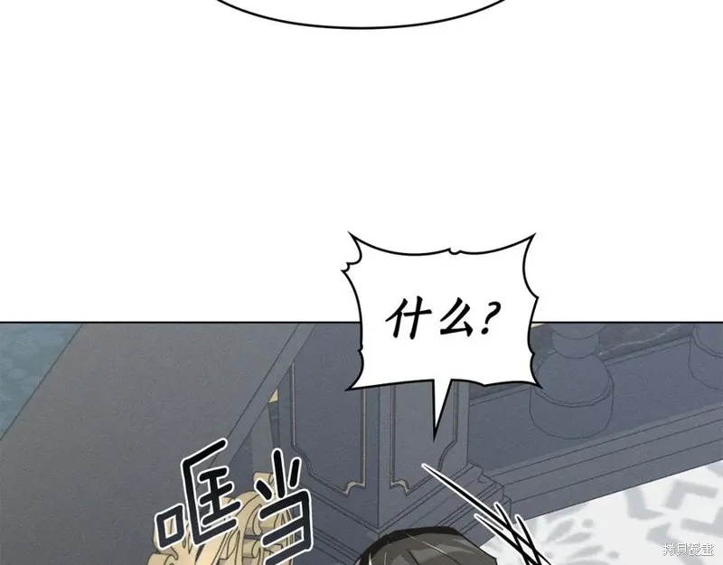 狼人為我瘋狂,第48话,第150张