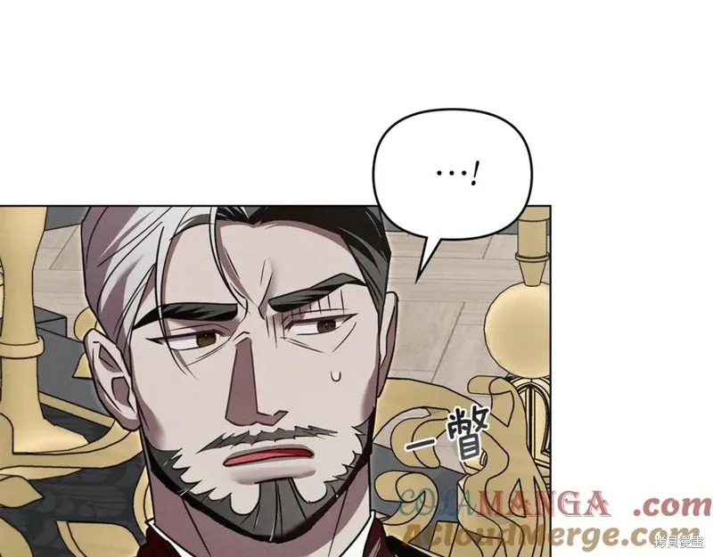 狼人為我瘋狂,第48话,第153张