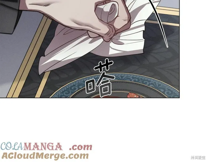 狼人為我瘋狂,第48话,第157张