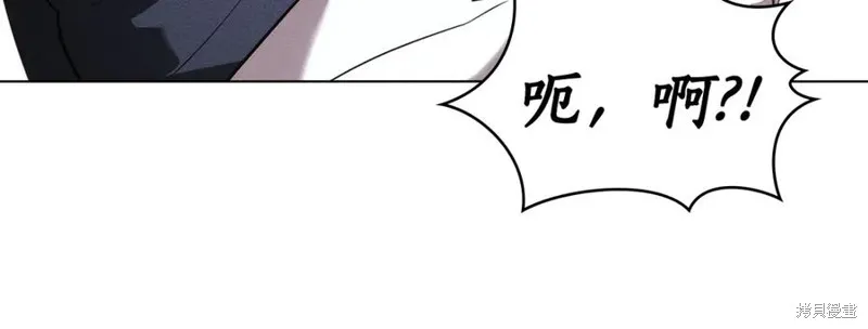 狼人為我瘋狂,第48话,第42张
