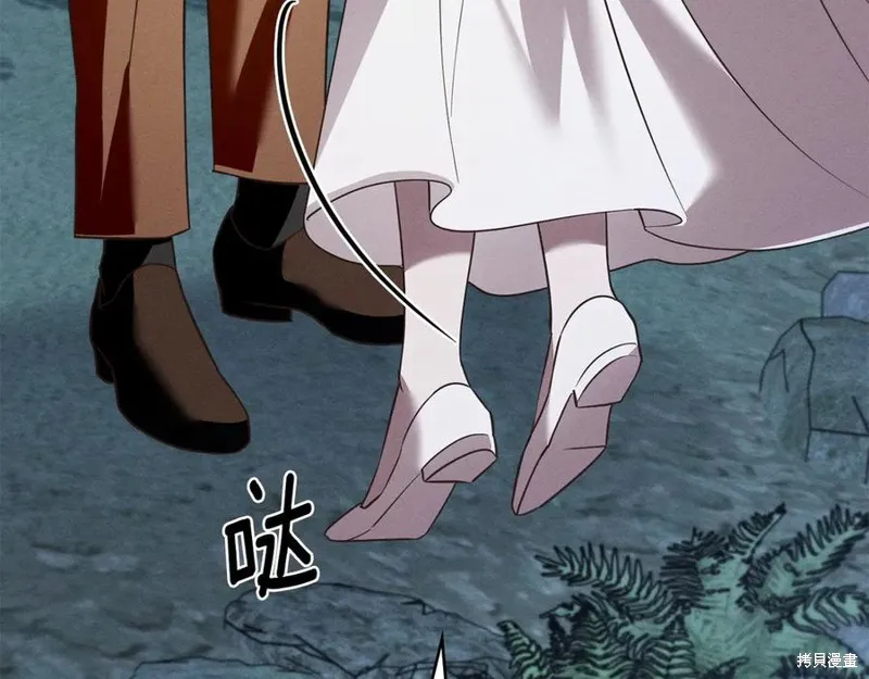 狼人為我瘋狂,第48话,第44张