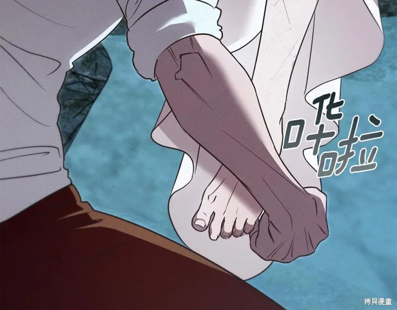 狼人為我瘋狂,第48话,第50张
