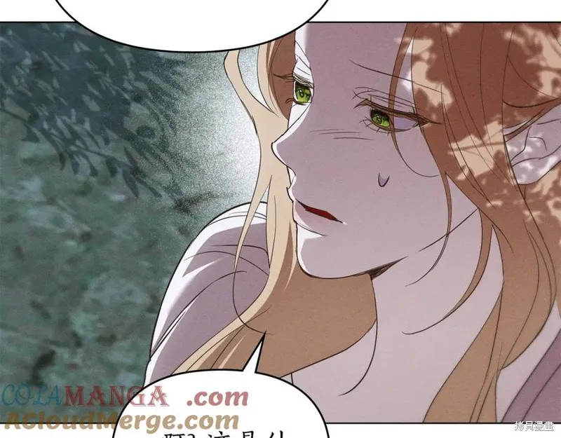 狼人為我瘋狂,第48话,第57张