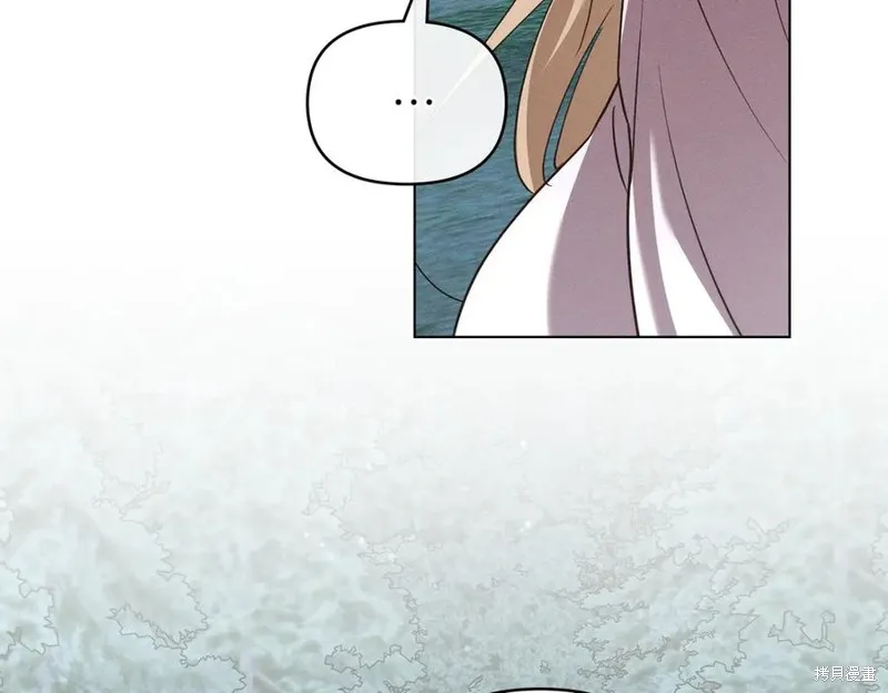 狼人為我瘋狂,第48话,第66张