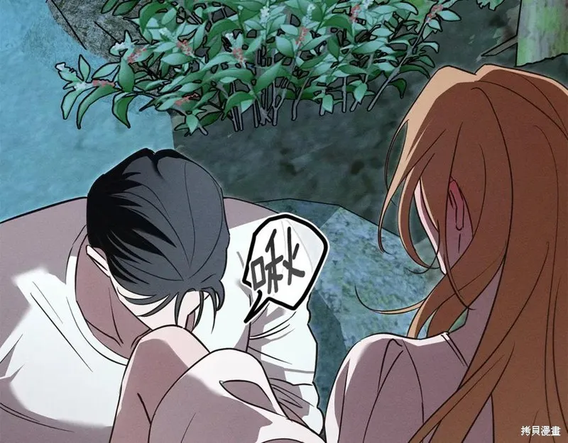 狼人為我瘋狂,第48话,第79张