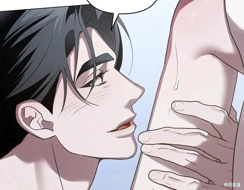 狼人為我瘋狂,第48话,第82张
