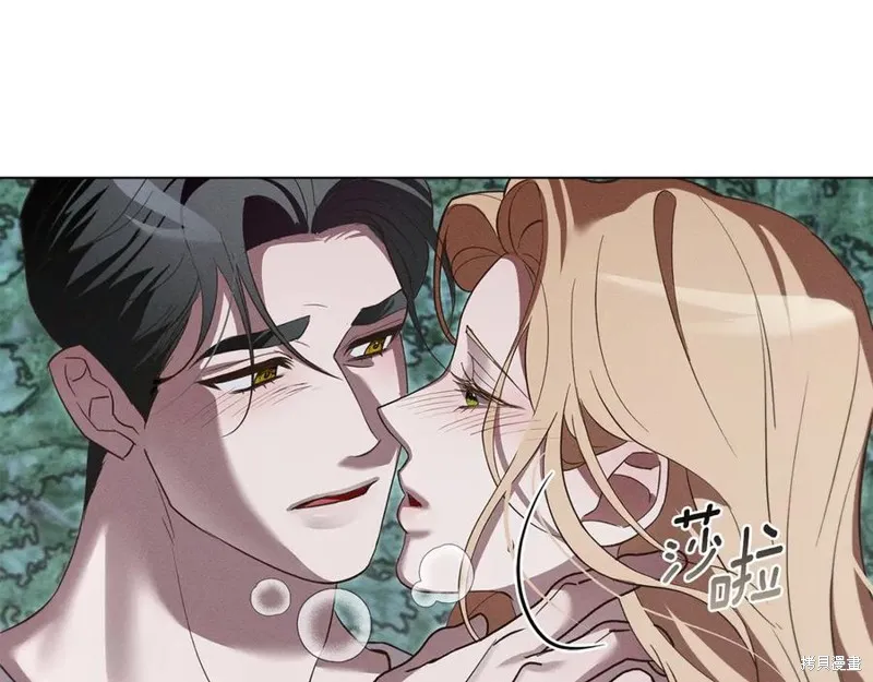 狼人為我瘋狂,第48话,第98张