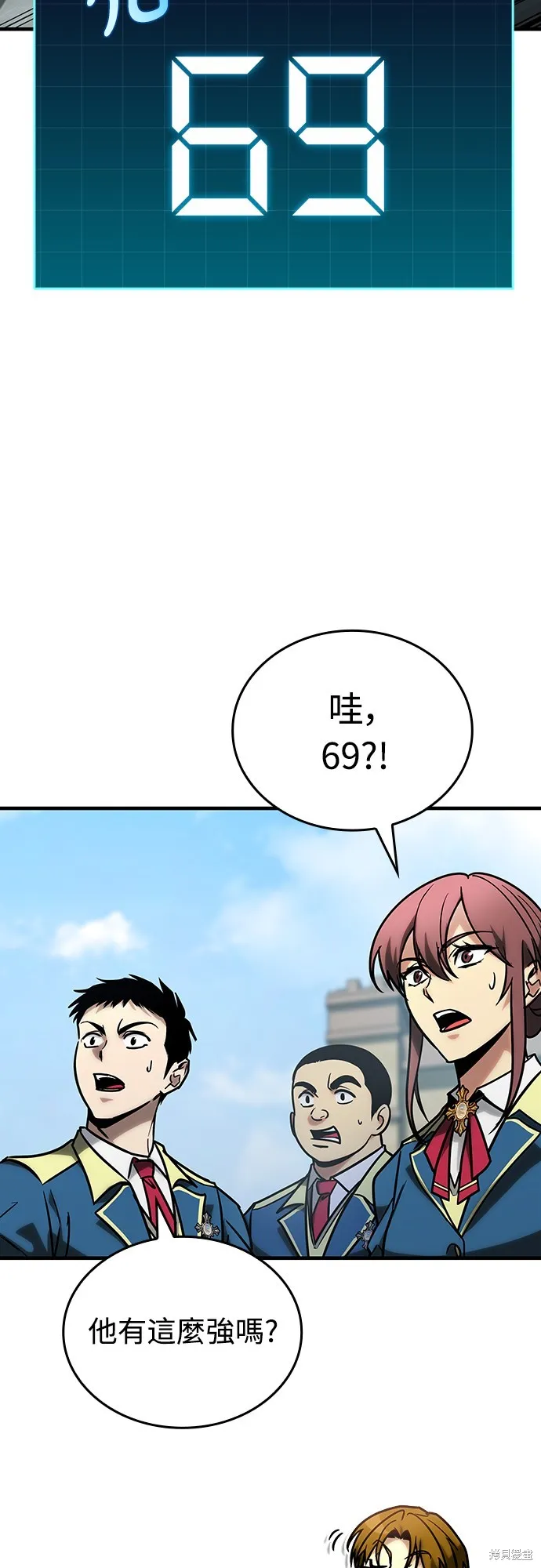 我的专属高塔攻略,第21話,第12张