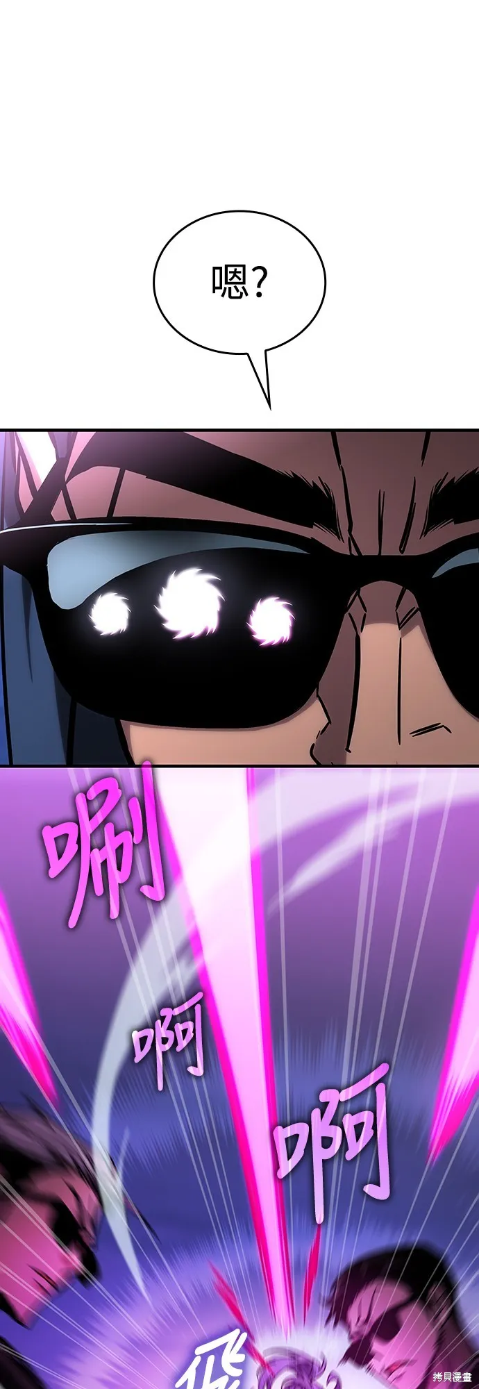 我的专属高塔攻略,第21話,第52张