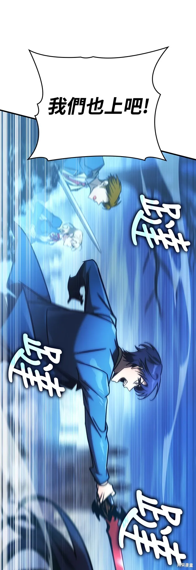 我的专属高塔攻略,第21話,第59张