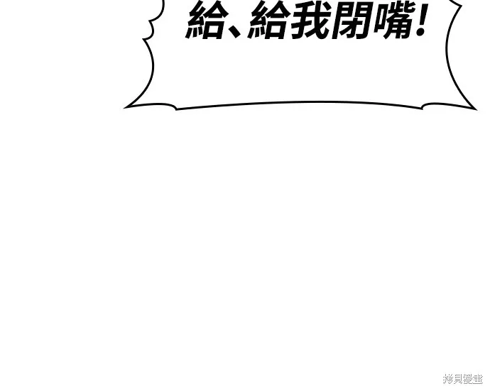 我的专属高塔攻略,第21話,第63张