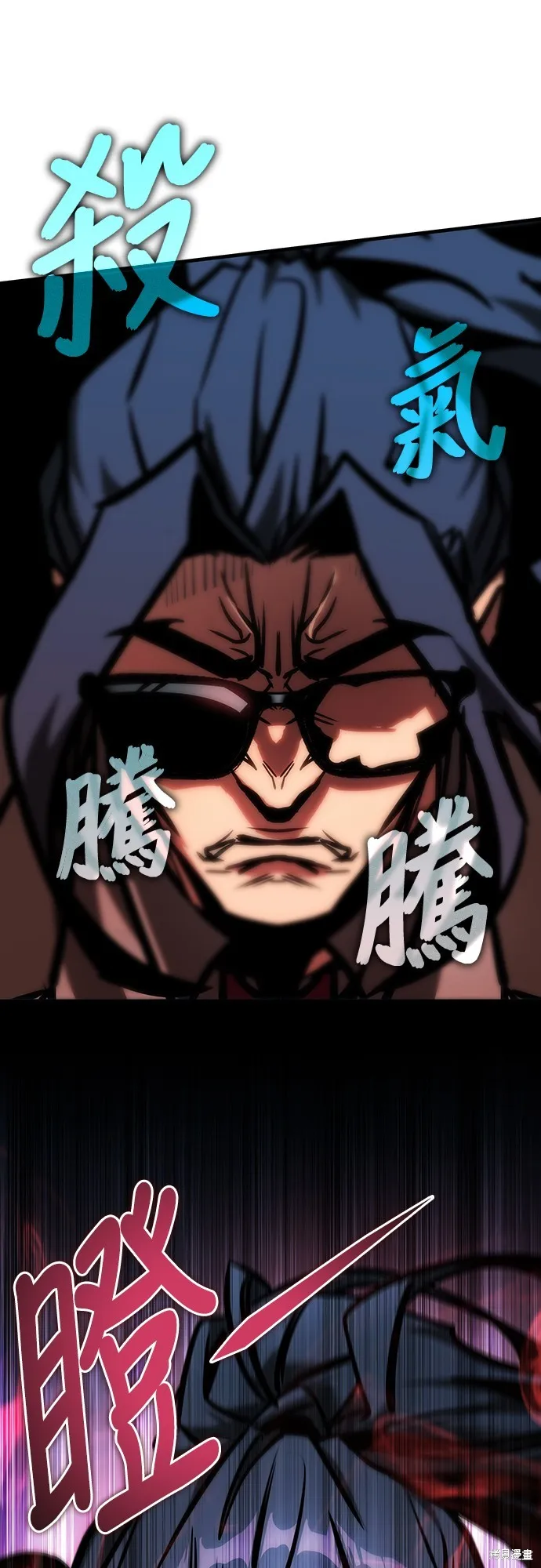 我的专属高塔攻略,第21話,第85张