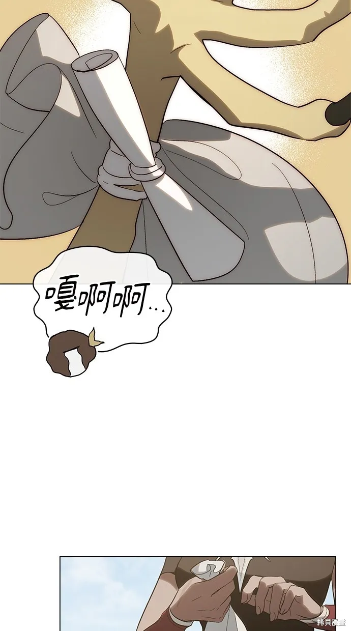 瞞著神親吻,第53話,第40张