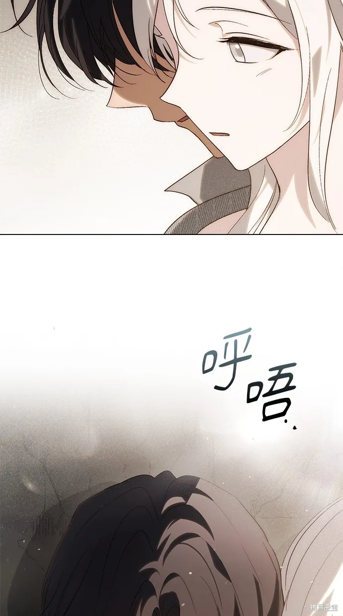 瞞著神親吻,第53話,第55张