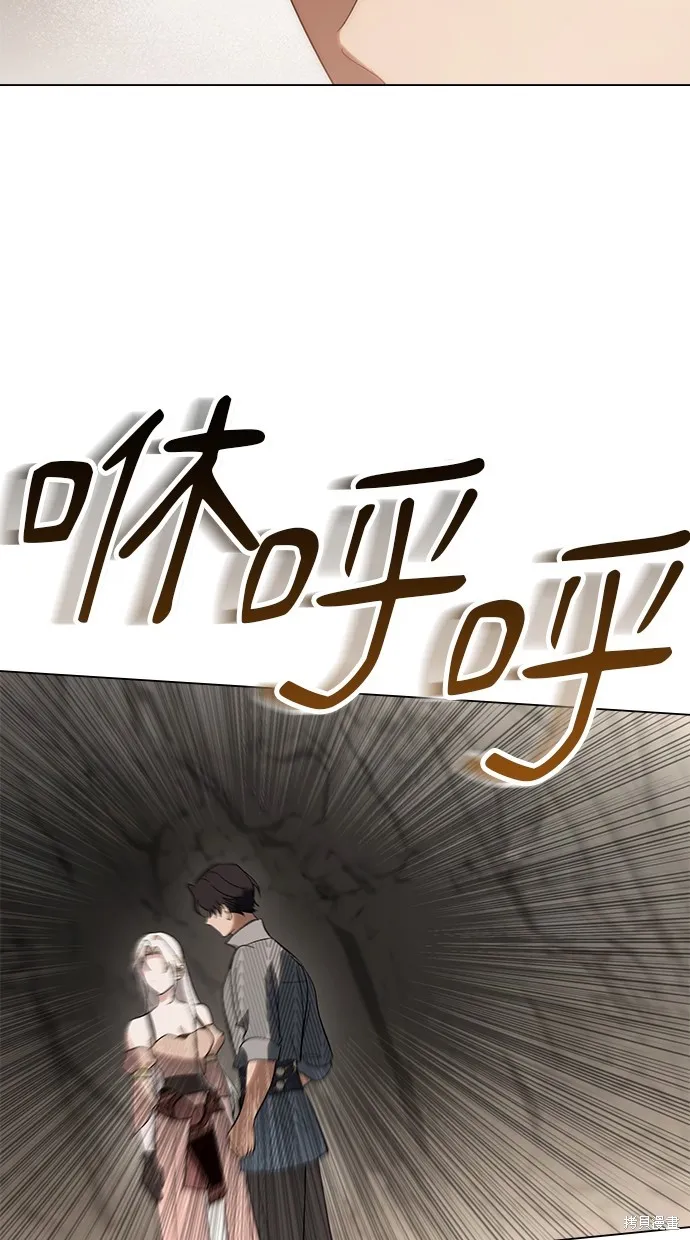 瞞著神親吻,第53話,第70张