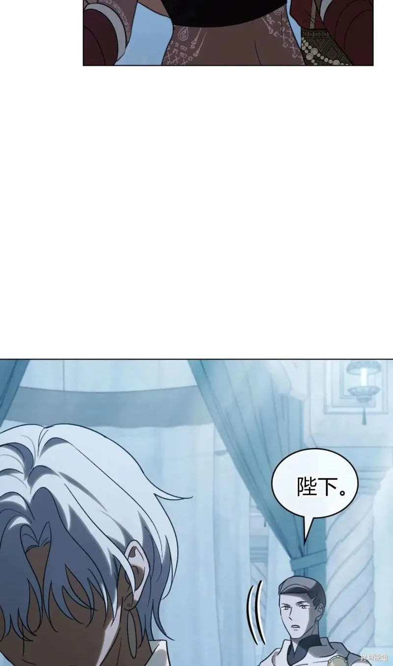 如若遮住神的眼眸親吻,第78话,第57张