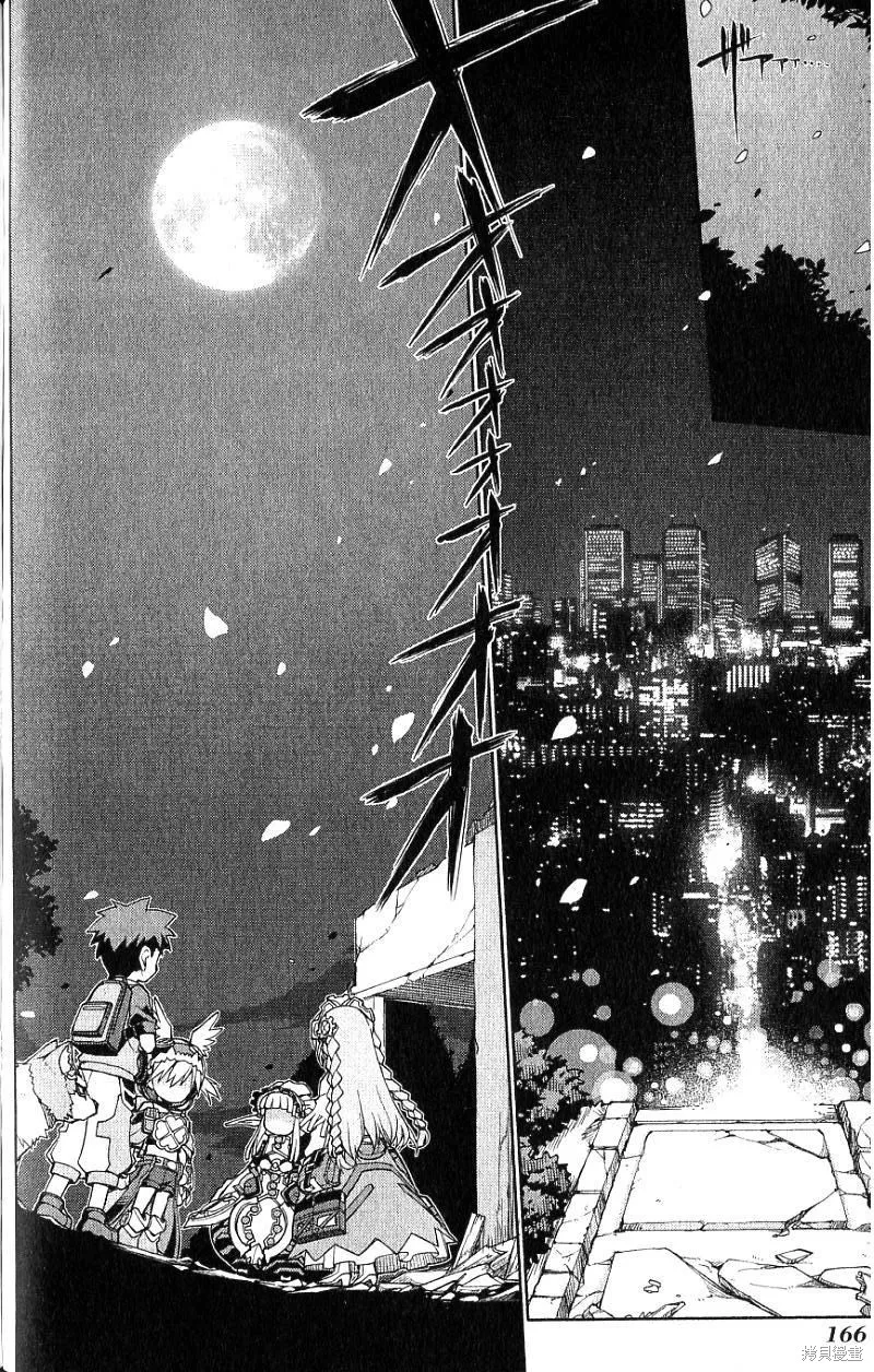 童話槍手小紅帽,第2卷,第170张