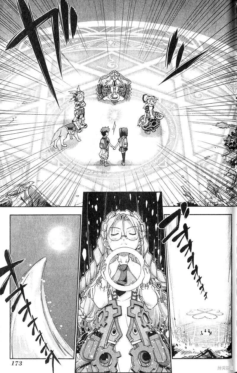 童話槍手小紅帽,第2卷,第177张