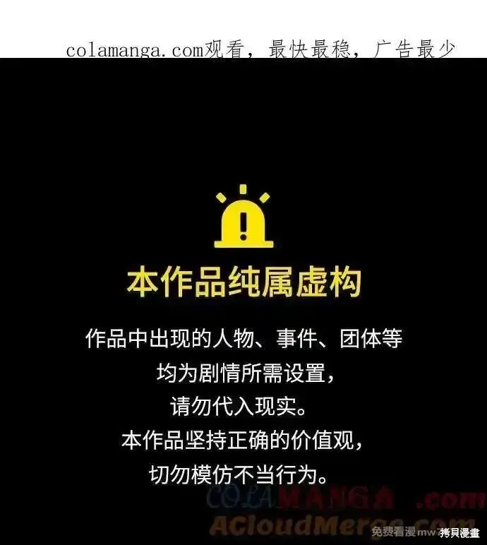 馴服前夫的瘋狗,外传11,第1张